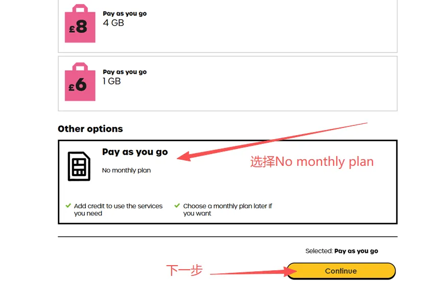 出现购买套餐页面
